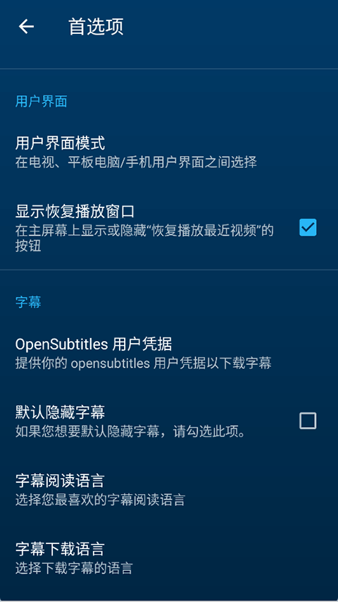 截图5